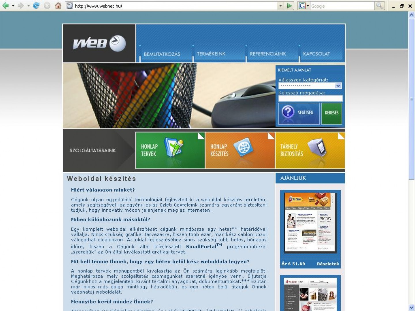 Web 7